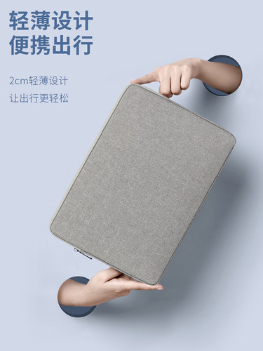 小米笔记本牛津布简约防震电脑包