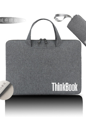 适用2024款联想ThinkBook14+/15/16Plus电脑包16+笔记本 学生内胆包 男女商务保护套简约 新款加绒手提袋