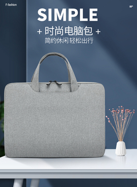 适用2023华为MateBook13S 14s 16s电脑包HKFG笔记本14.2英寸CREFG内胆包MRGFG-16收纳包14 保护套X Pro手提袋