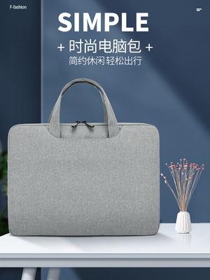 小米手提包牛津布简约防震笔记本