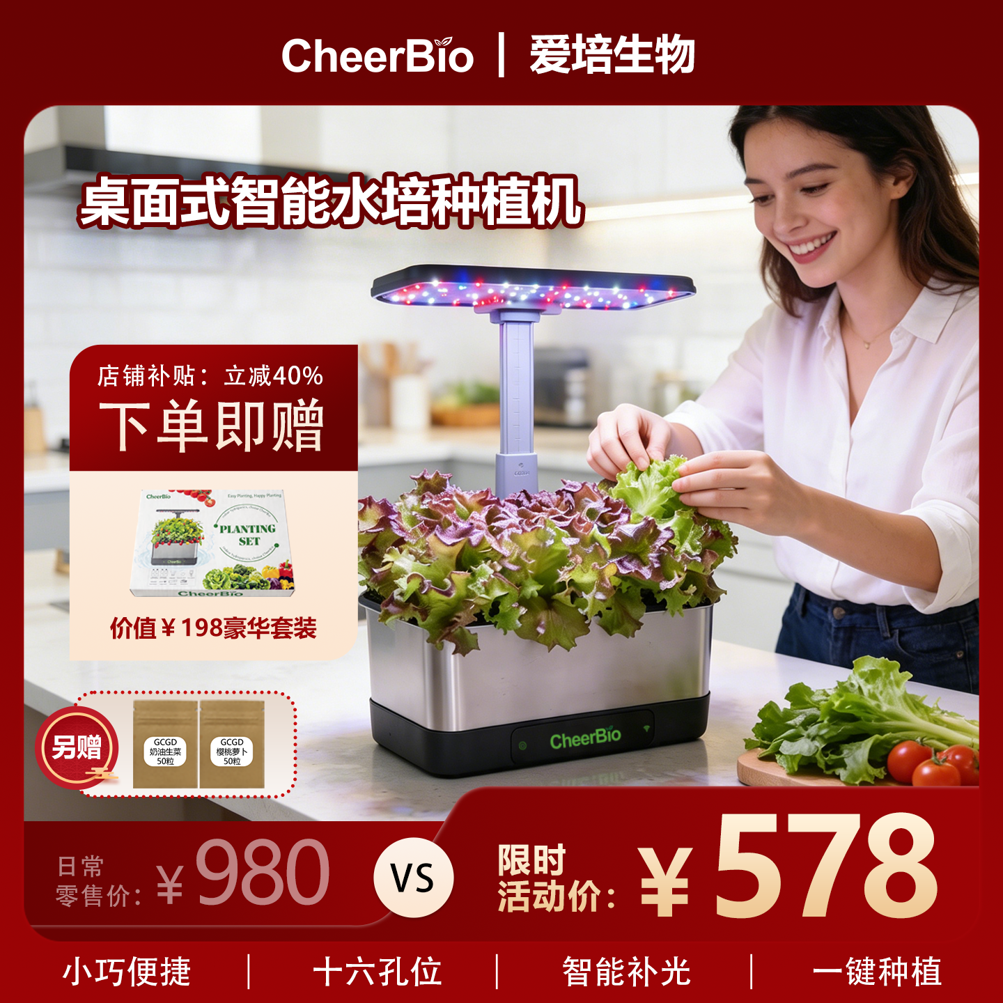 台式小型水培机家用无土栽培神器室内种菜盆不占空间家庭蔬菜种植