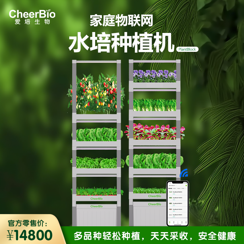 水培种植机多层立体智能水培蔬菜种植架无土栽培神器阳台种菜机