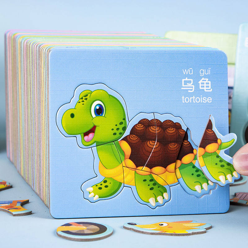 어린이 교육용 과일 및 야채 퍼즐 장난감 1 3세  조기 교육 퍼즐 2세 초급 수준 대형 퍼즐 보드