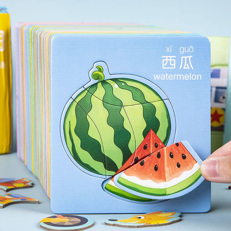 어린이 교육용 과일 및 야채 퍼즐 장난감 1 3세  조기 교육 퍼즐 2세 초급 수준 대형 퍼즐 보드