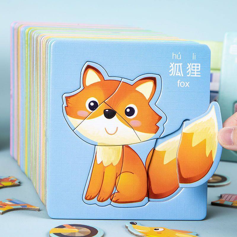 어린이 교육용 과일 및 야채 퍼즐 장난감 1 3세  조기 교육 퍼즐 2세 초급 수준 대형 퍼즐 보드