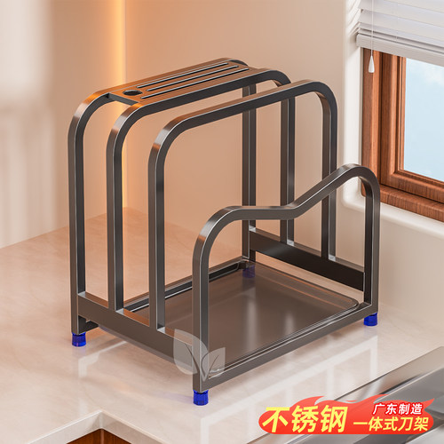 枪灰不锈钢加厚砧板菜板放置架锅盖置物架案板厨房刀一体刀架刀具