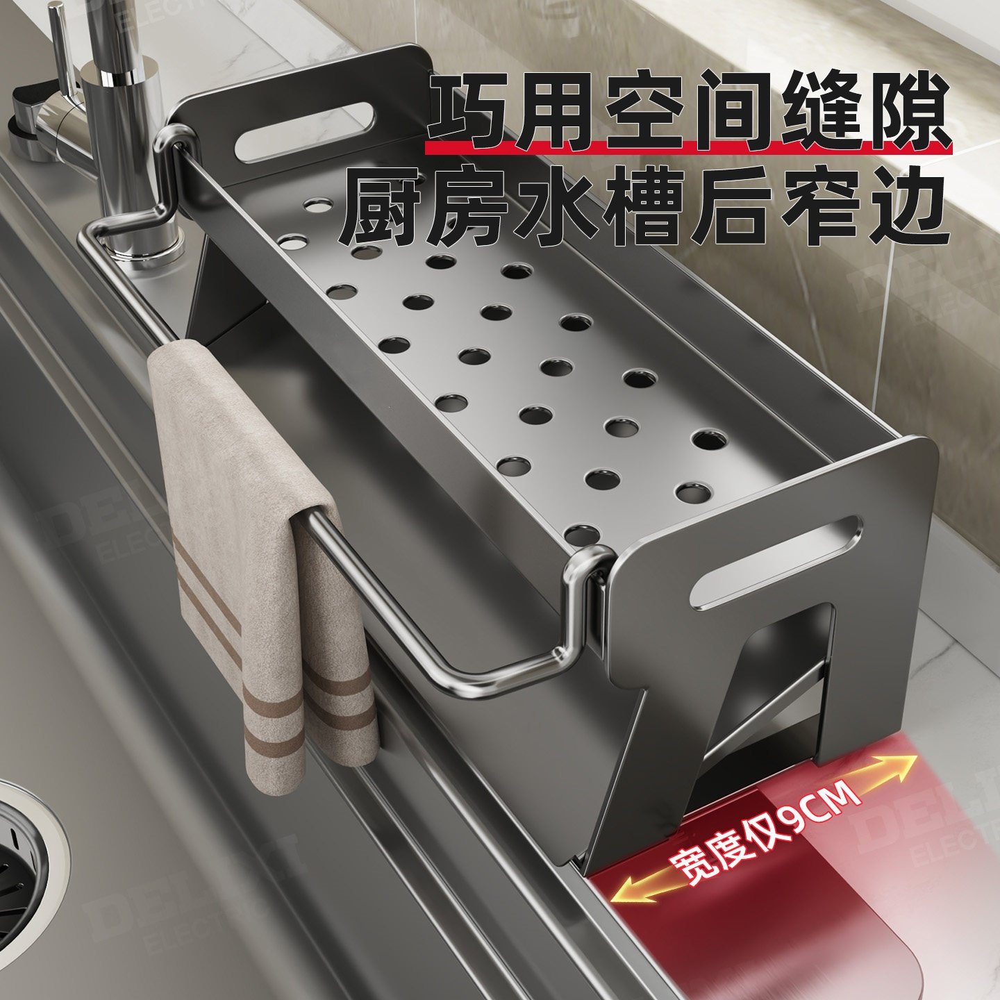 不锈钢厨房沥水架置物架水龙头水池篮水槽用品台面洗碗收纳抹布架,厨房/烹饪用具,厨房置物架/置物柜/角架,淘宝优惠券,粉丝福利购,淘宝优惠卷