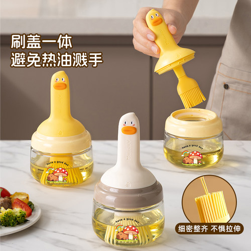 食品级耐高温硅胶密封油刷瓶