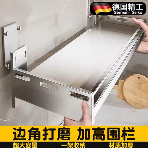2026新款不锈钢厨房微波炉置物架壁挂式多功能免打孔挂墙上调料架