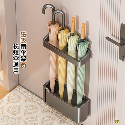 磁吸雨伞架收纳架入户门后收纳置物架家用门口防盗门上收纳盒神器