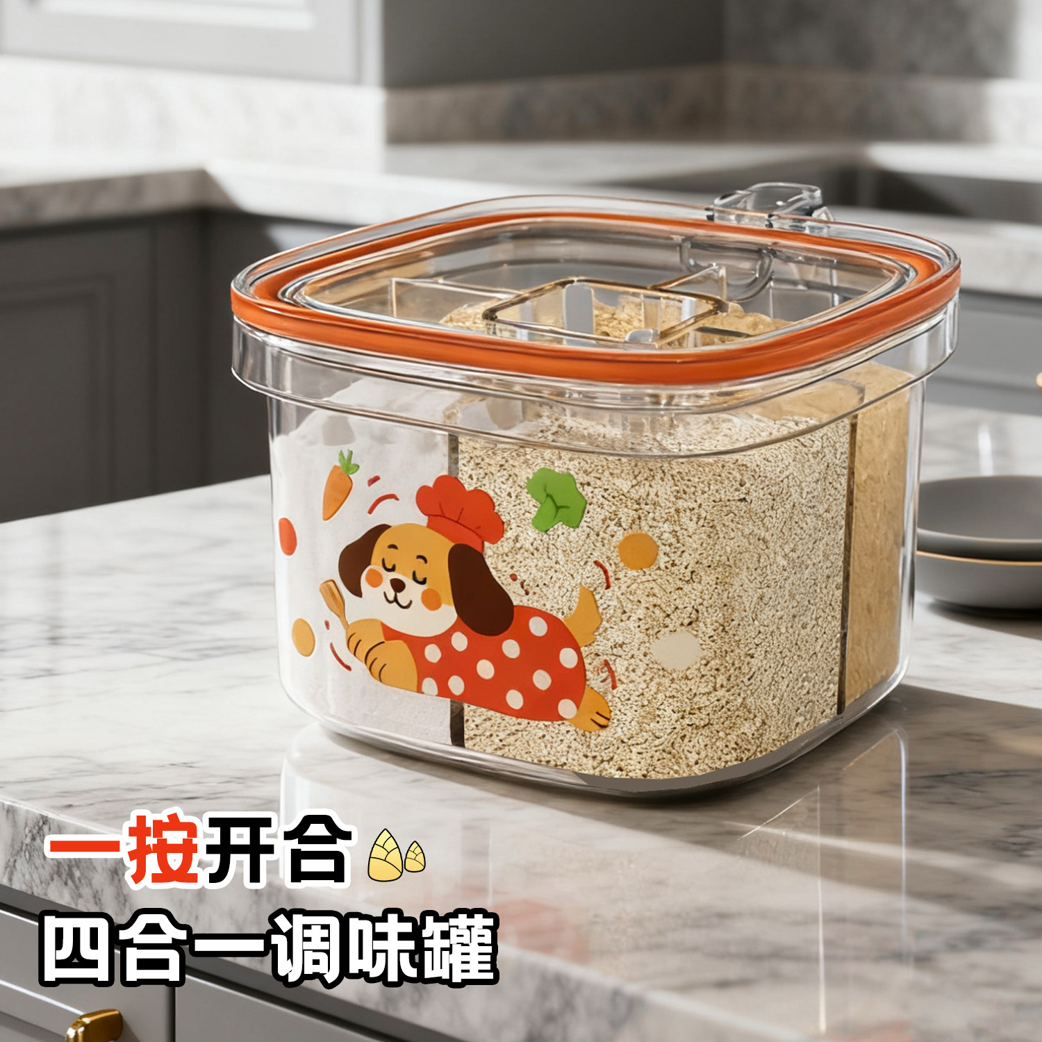 厨房调味盒家用一体多格调料盒佐料盒调料罐防潮盐味精收纳盒盐罐