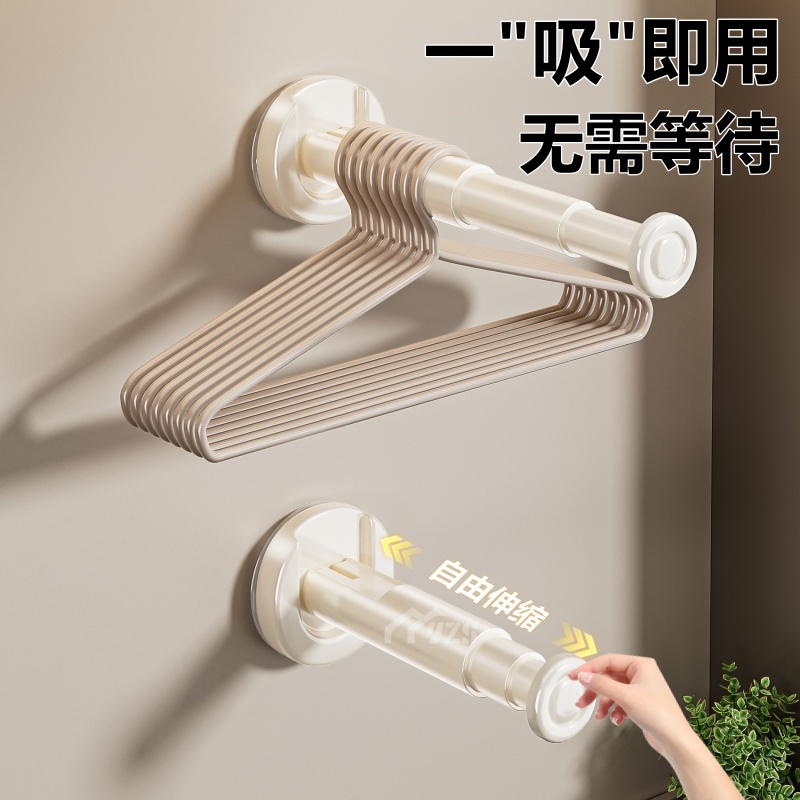 吸盘衣架收纳神器家用阳台多功能伸缩免打孔无痕挂衣架子墙上壁挂