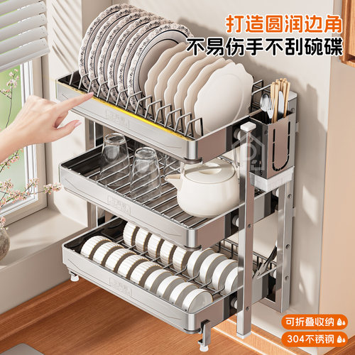 碗碟收纳架碗架304不锈钢厨房水槽置物架沥水篮放碗筷碗盘沥水架