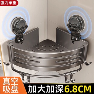 卫生间强力吸盘置物架壁挂式免打孔浴室三角篮洗漱台收纳放置架