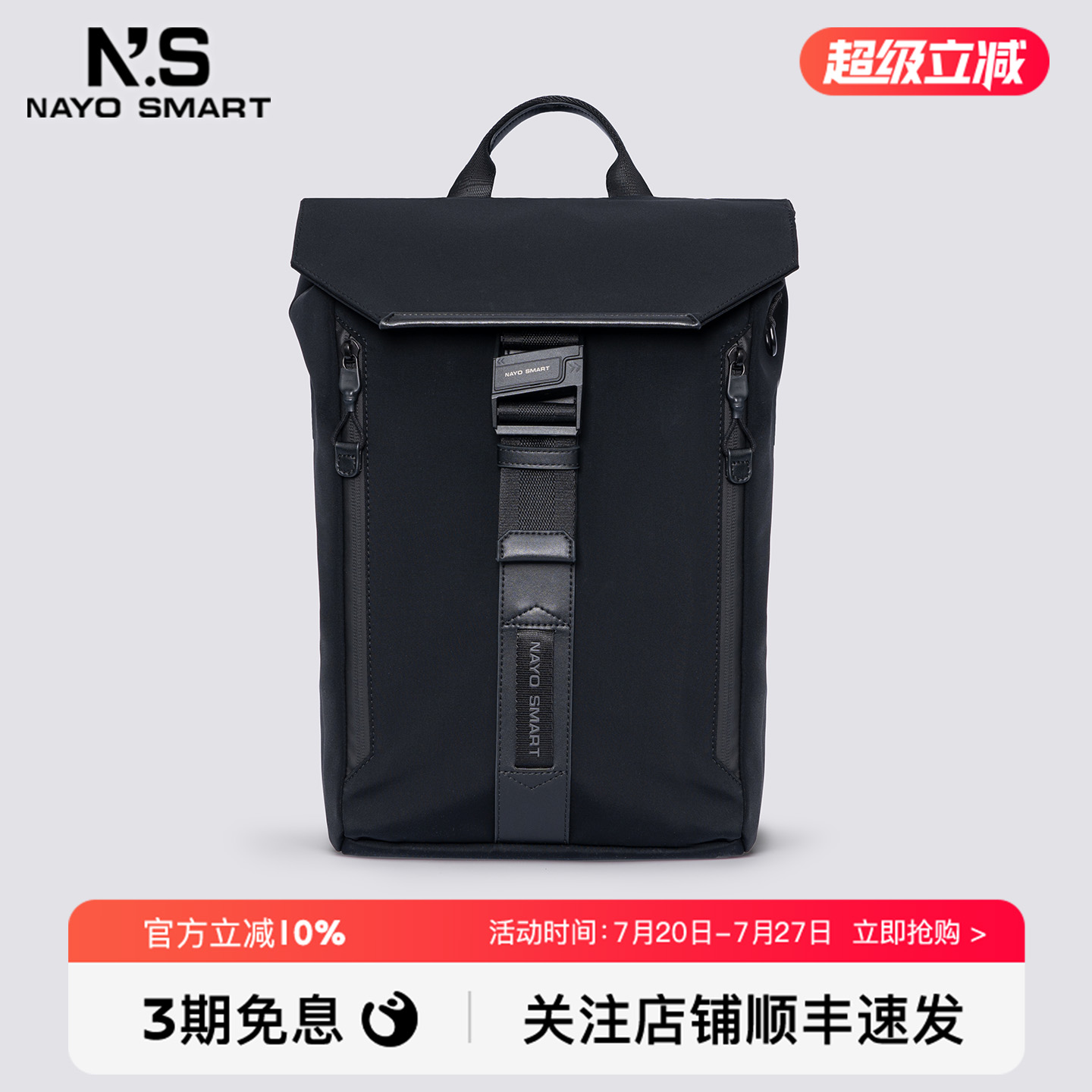 nayo smart2024新款男士斜挎单肩包大容量通勤骑行电脑包HermanH5