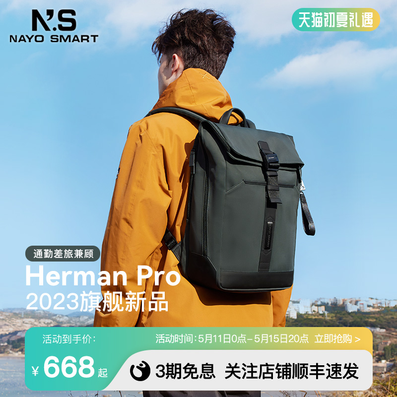 Nayo Smart2023新款双肩背包男女通勤商务17寸电脑书包旅行H