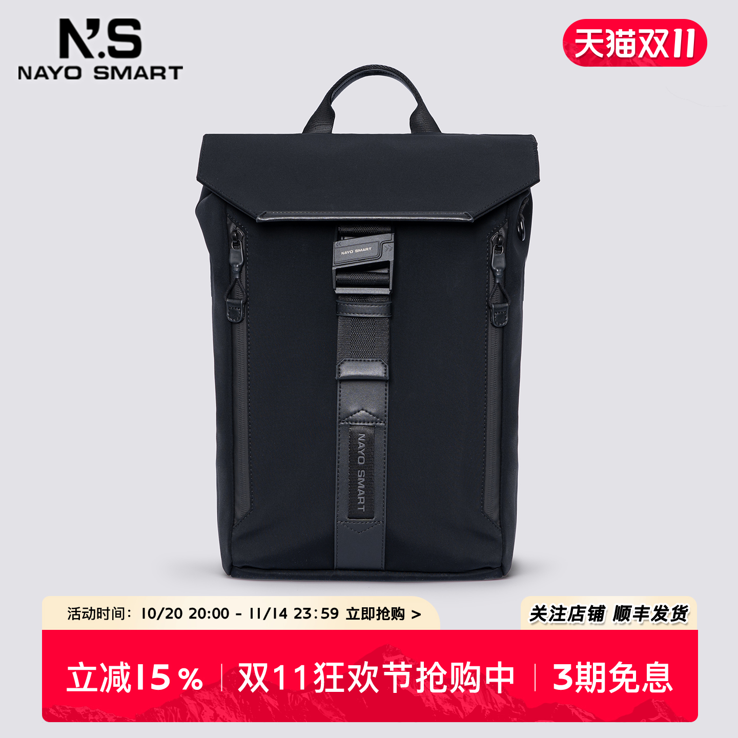nayosmart单肩斜挎包多功能