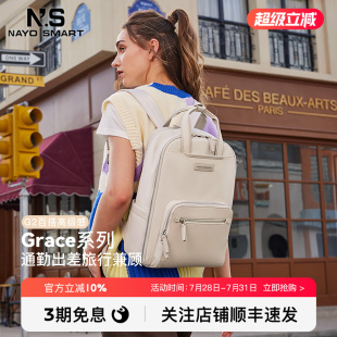 通勤电脑时尚 双肩背包女士2023新款 大容量旅行包Grace