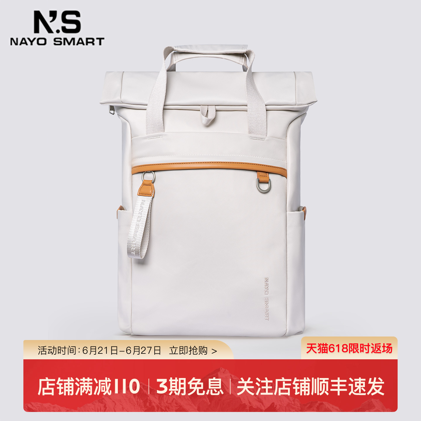 nayosmart2024新款双肩背包男女通勤户外电脑包学生卷口