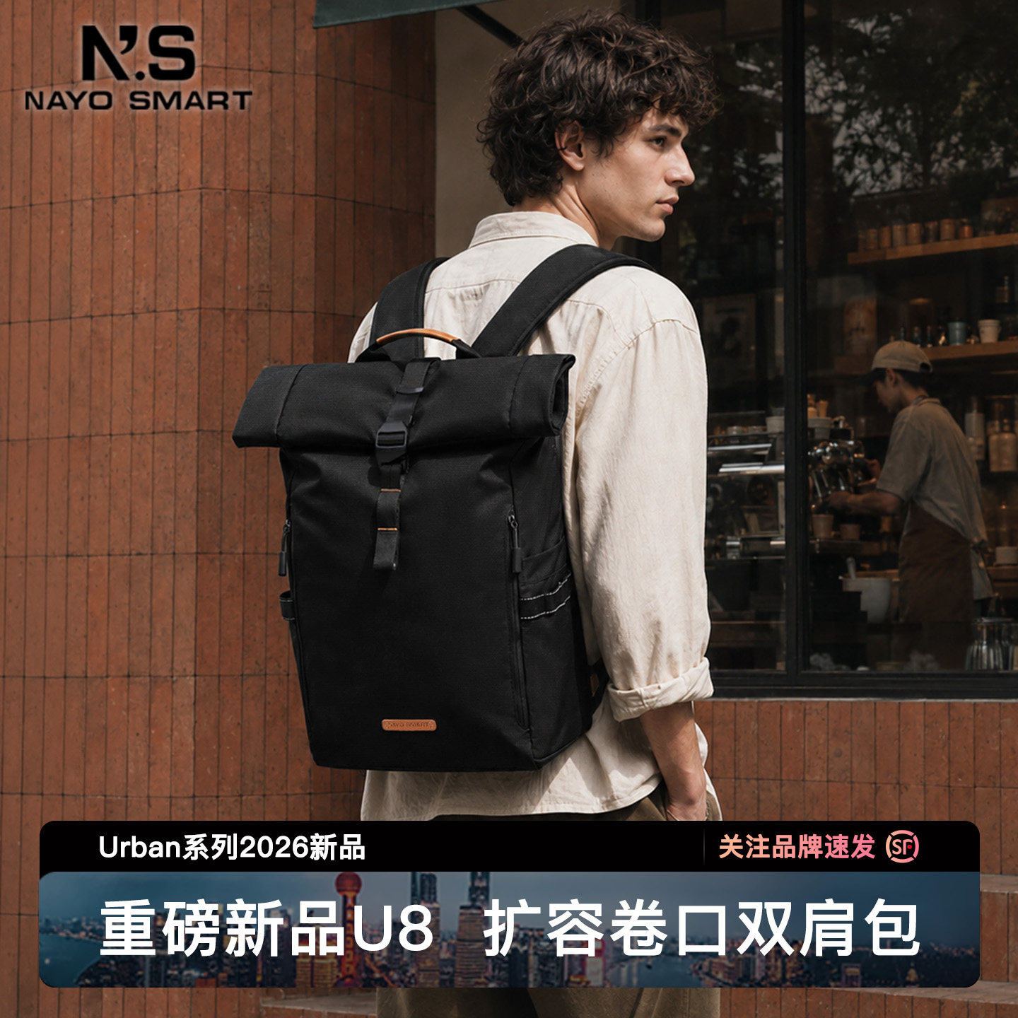 nayosmart16寸防泼水双肩电脑包