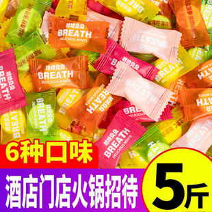 海盐百香果润喉火锅酒店餐厅招待糖网红糖果 5斤无糖薄荷批发