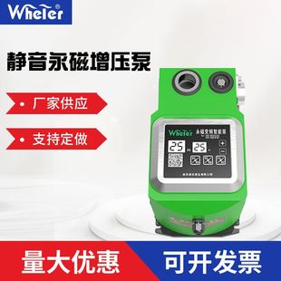 家用全自动静音增压永磁水泵小型管道增压泵 厂家供应