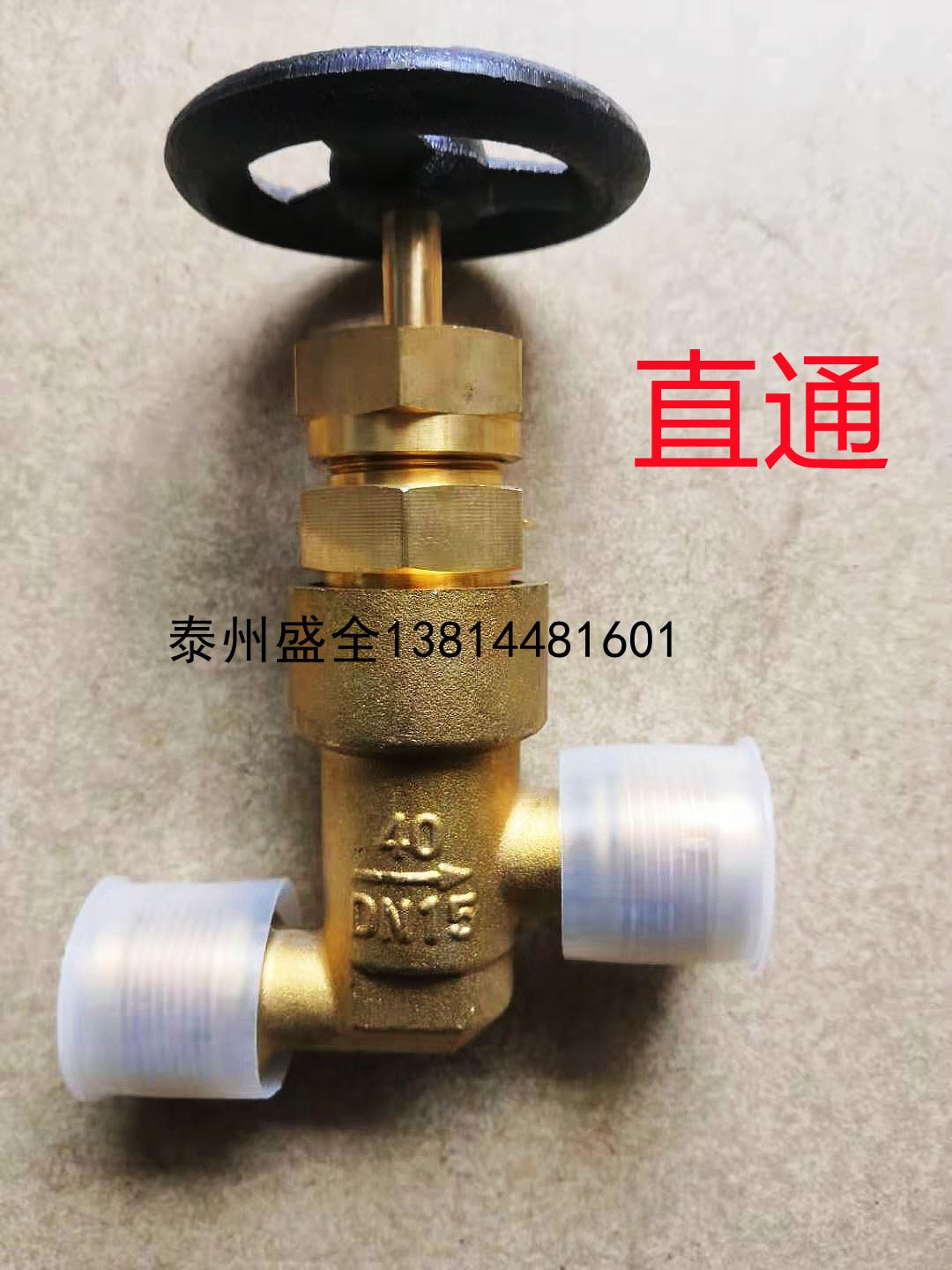 船用外螺纹截止止回阀GB/T596-83直通直角高压阀铜阀单向阀