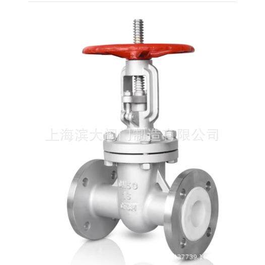 上海滨大不锈钢衬氟闸阀Z41F46-16P 衬氟四氟法兰闸阀304材质