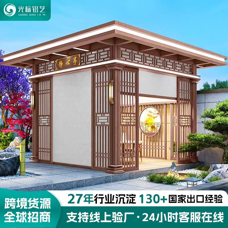 跨境货源户外花园庭院铝合金凉亭欧式室外休闲别墅遮阳户外凉亭