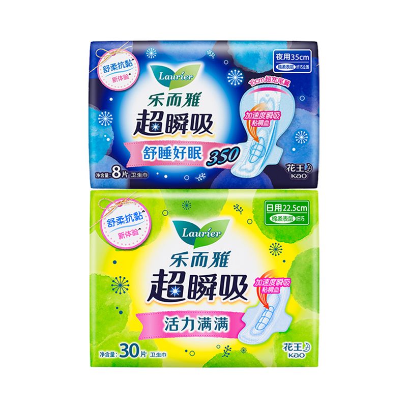 花王乐而雅超瞬吸卫生巾姨妈巾日夜组合纤巧护翼型超薄棉柔学生女