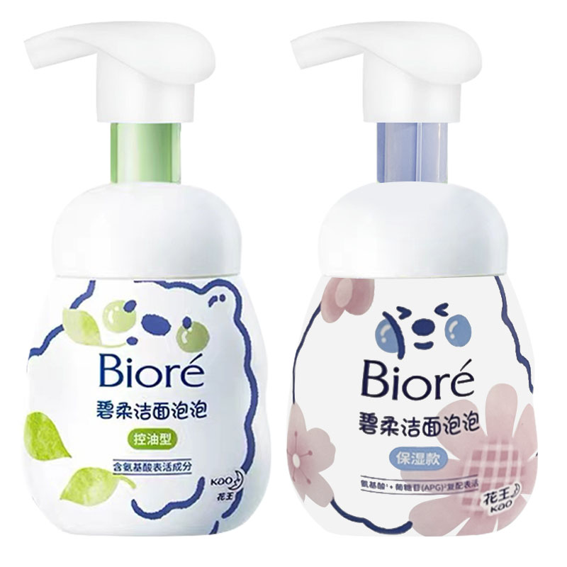 花王碧柔洁面泡泡绵密泡沫氨基酸洗面奶温和不刺激160ml/瓶 男女