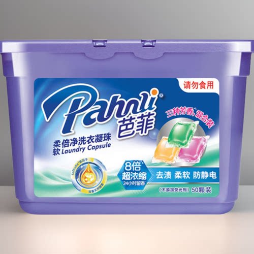 柔软倍净抑菌洗衣凝珠芭菲