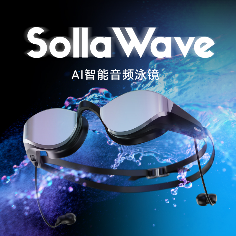 AR实时数显，数据跟随，掌控游泳全程