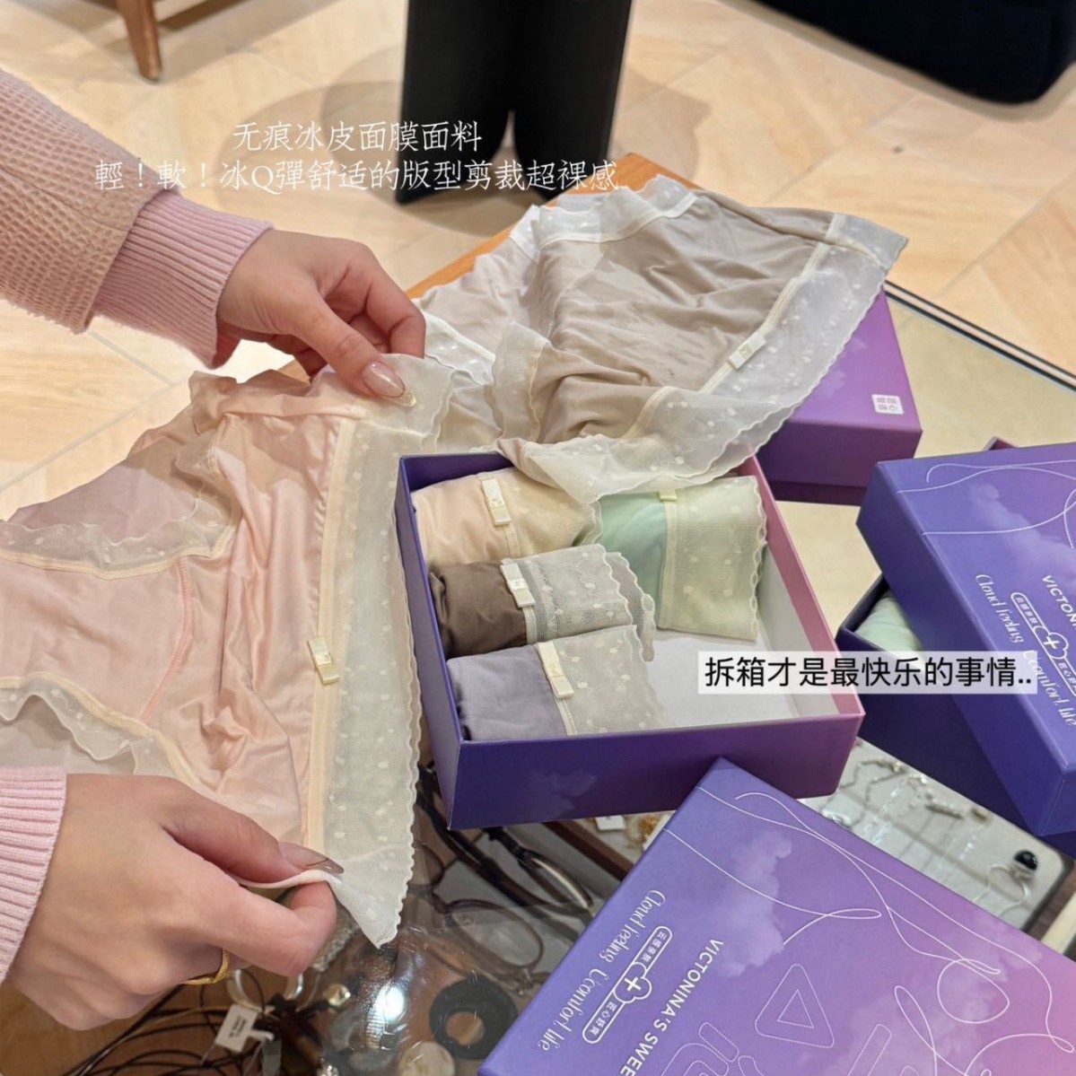 1385# AIR速干7A乳酸加长棉裆轻纱面膜空气裤透气舒适无痕内裤女