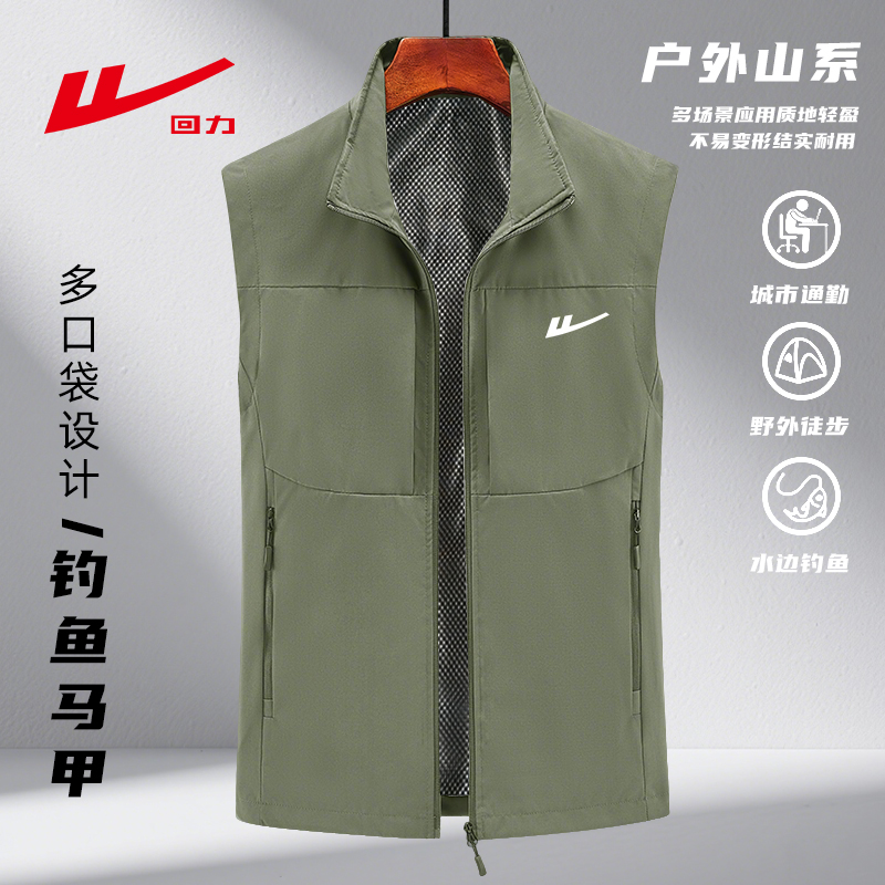 回力马甲男款秋季2025新款