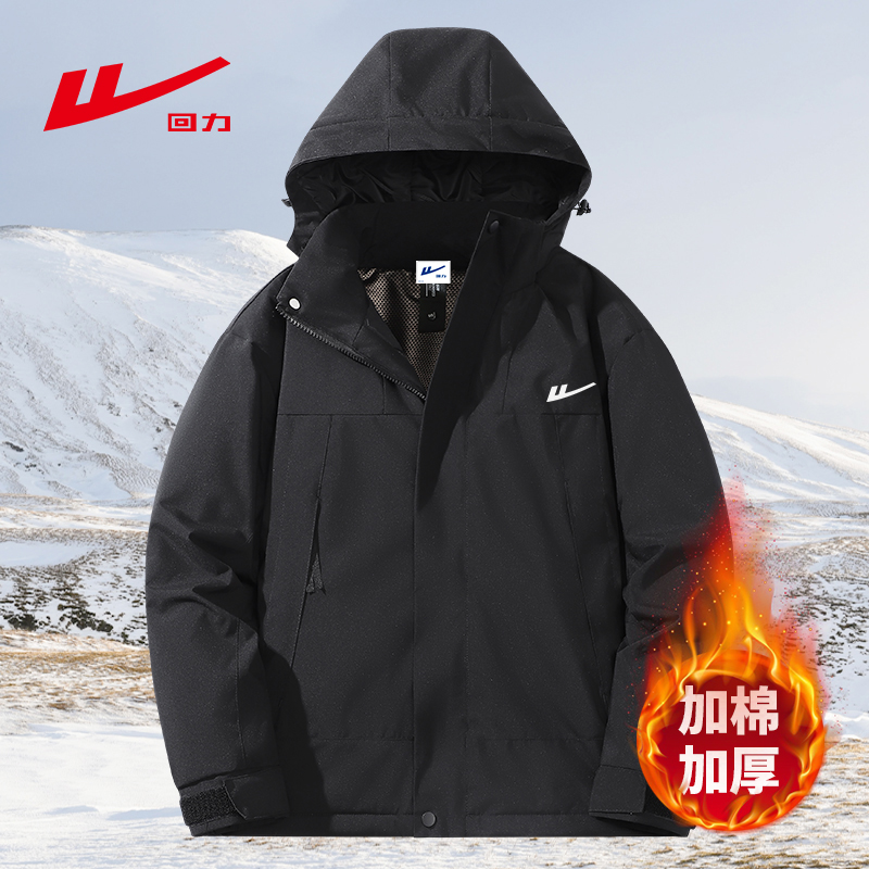 回力2025新款加绒加厚保暖棉衣