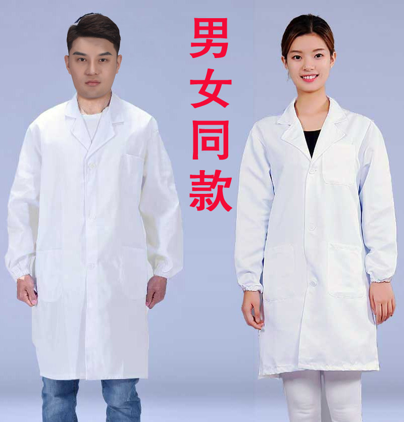 厨房化学实验服考试白大褂短袖食品服工作服女长袖食品厂医生男秋