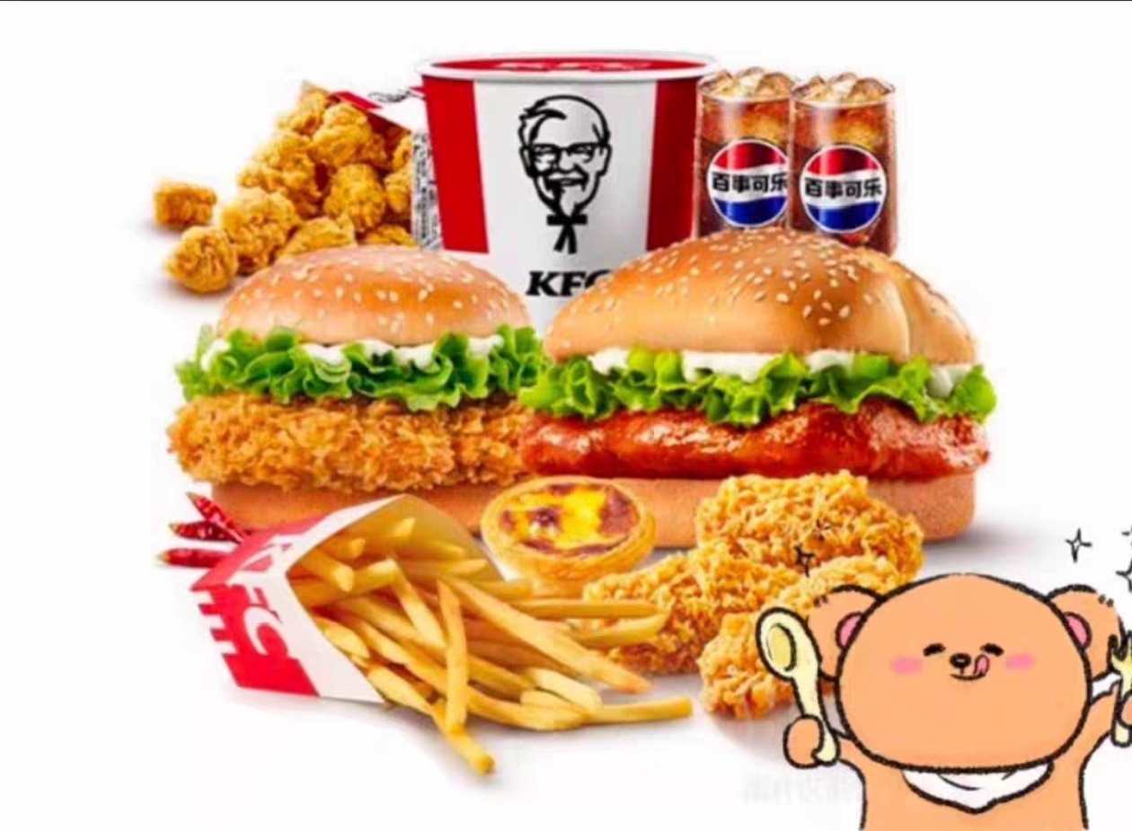 【肯德基8件套】肯德基双人8件套汉堡薯条代下单免配送费