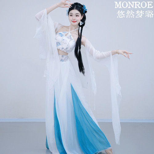 悠然梦璐古典舞练功服女新款中国风服装仙气表演服飘逸大摆裙纱衣