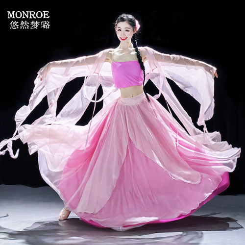 悠然梦璐古典舞仙气飘逸身韵纱衣演出服中国古风花瓣大摆裙练功服