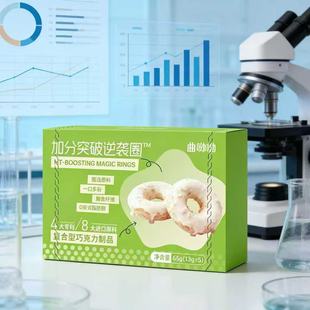 曲呦呦甜甜圈加分突破逆袭圈复合型巧克力噗噗排便抖音快手同款