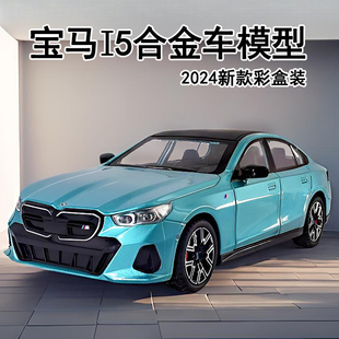 M60合金汽车模型车儿童仿真玩具车收藏男孩4生日礼物6 24宝马i5
