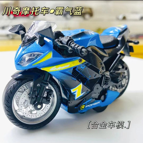 仿真合金摩托车模型声光回力机车
