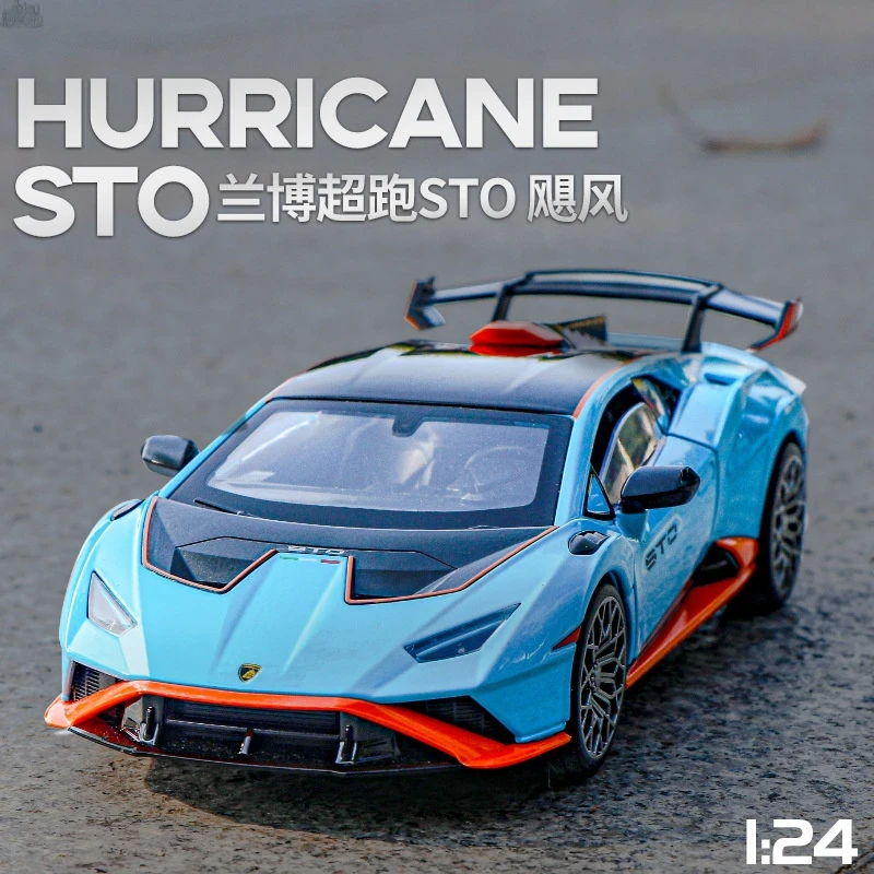 黑曼巴1:24兰博基尼超跑STO飓风仿真合金车模型1收藏男生摆件玩具
