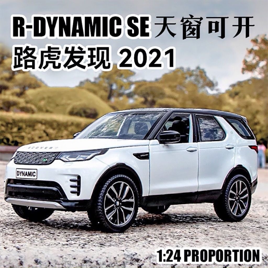 汽车模型合金仿真越野车声光回力