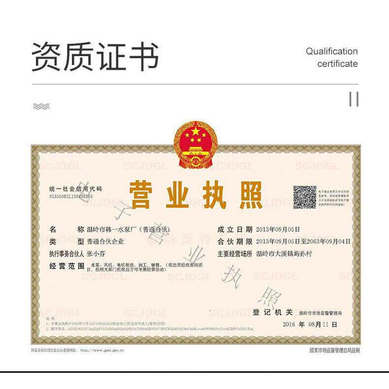 新款直销220V压自吸喷射泵抽水泵扬程水井抽水机压泵自吸喷射泵