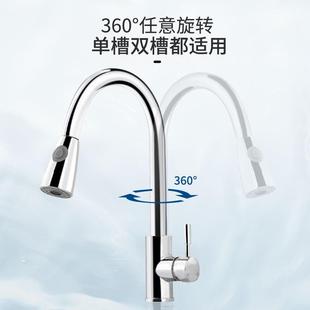 直销家用抽拉式 新款 冷热洗菜盆水龙头全铜伸缩旋转厨房水槽防溅万