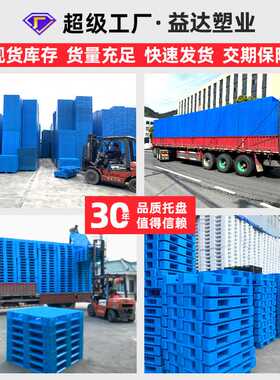 新款直销定制物流EU4628PP箱欧标塑料周转箱中转收纳箱特大号灰色