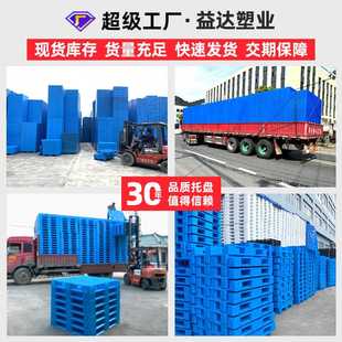 新款直销定制物流EU4628PP箱欧标塑料周转箱中转收纳箱特大号灰色