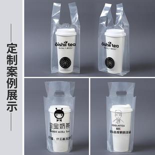 直銷(xiāo)100只奶茶打包袋外賣(mài)單雙杯咖啡果汁一次性霸王杯冰粉手 新款